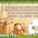 ���� ������� !, ������ - ��������� 11 ������ 2026 � ������ ���� �����