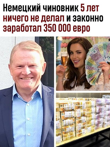 Пять лет назад в общине Бетцдорф-Гебхардсхайн ввели ответственную должность — глава комитета по ...