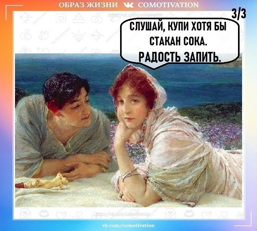  ? - 3