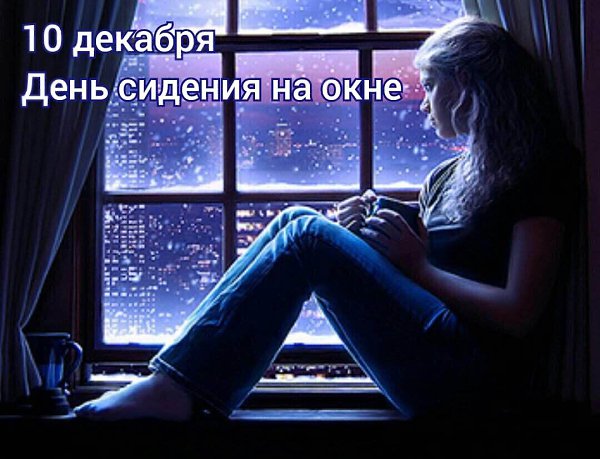 Именины: Гавриил, Фекла, Всеволод, Роман, Дмитрий, Андрей, Владимир, Алексей, Федор, Сергей, Борис - 7