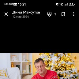 ����, 45 ���, ������