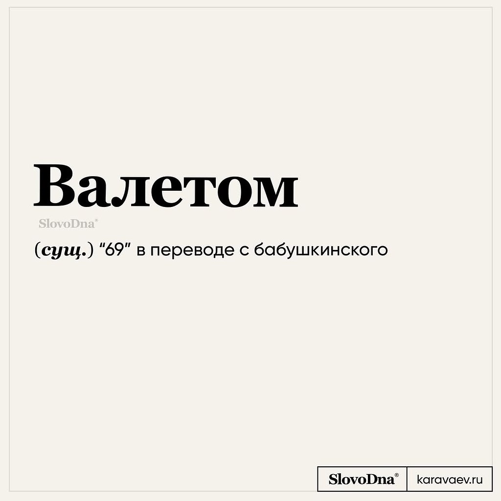 ���������� � �������������. ���� ��� ��������? - 2