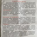 ���� �������, ����-���, 58 ��� - ��������� 2 ���� 2026