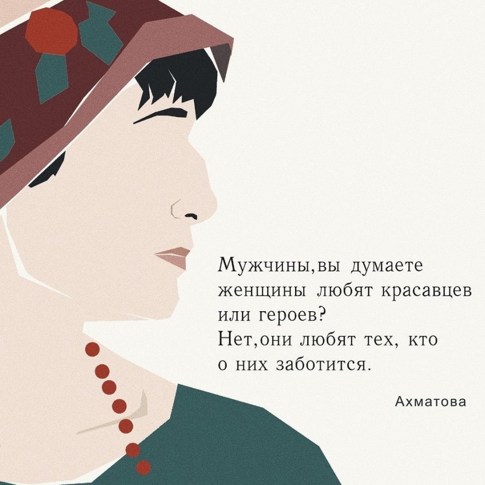 Не очень великие цитаты очень великих людей - 8
