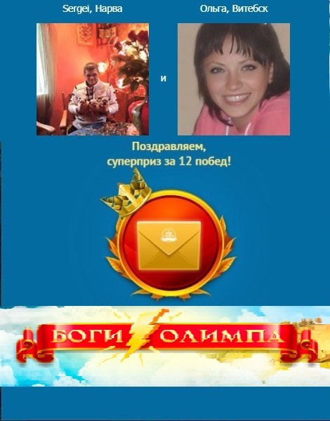 Sergei  - 6  2025  21:16