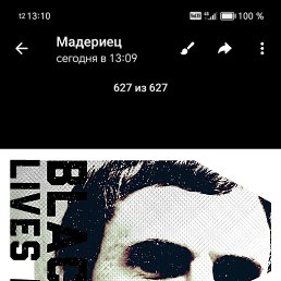 ���������, 42 ����, ������