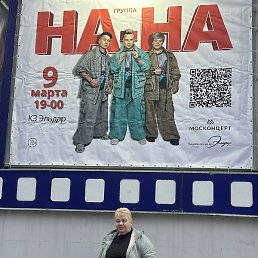 �������, ������, 69 ���