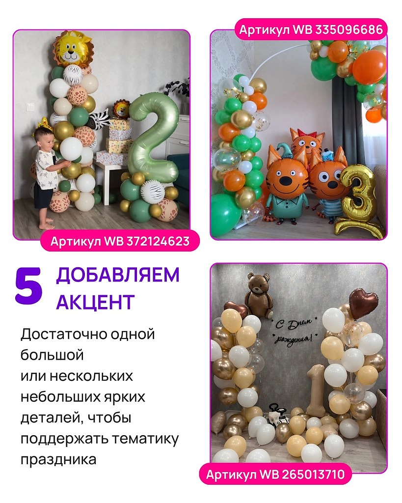      ?     ,      ... - 6
