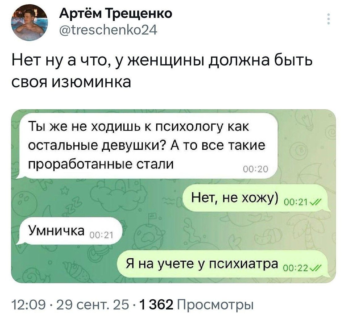 ���� - 30 �������� 2025 � 14:58