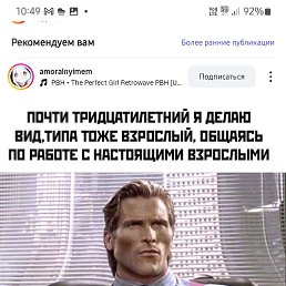 , 37, 