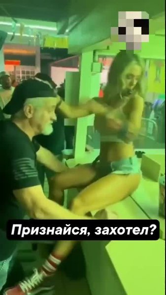 �������� ��������� �� ���� ����! - 2