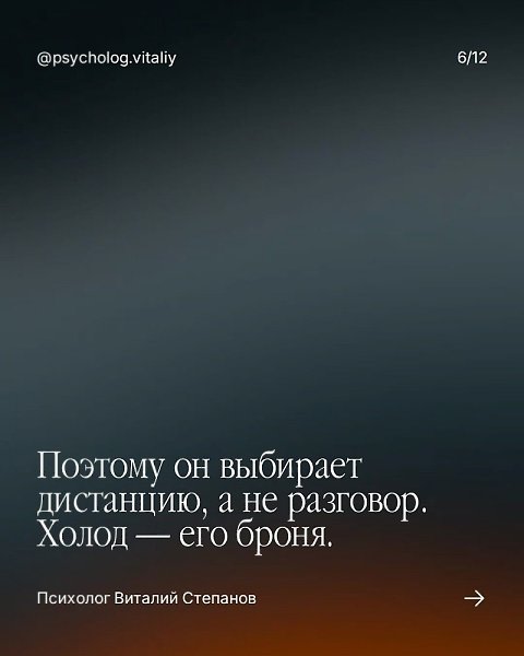 �� ������ ������� � �������. ��������� ������ ���� ������� �������, ��� �� ����� �� �������. ... - 6