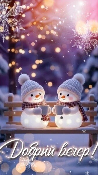 �������� ������ - 20 ������� 2025 � 16:53