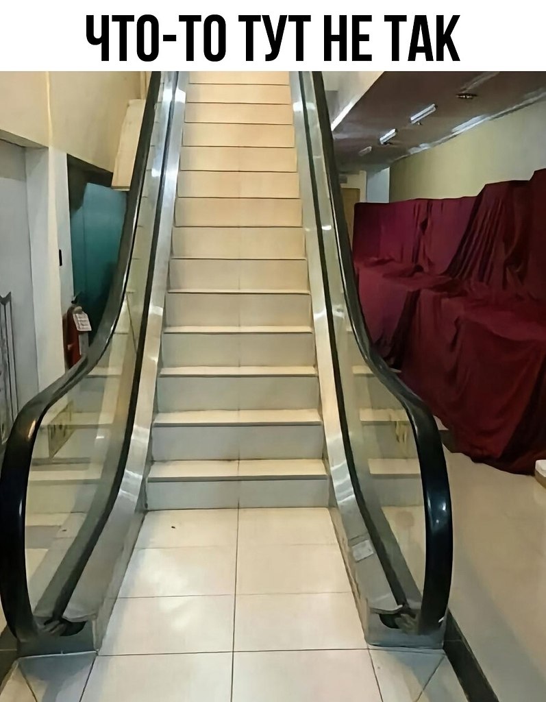 Что за дела