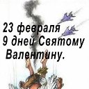 ���� ��������, ������, 55 ��� - ��������� 3 ����� 2024 � ������ ���� ����������