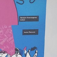 ����, 51 ���, ������