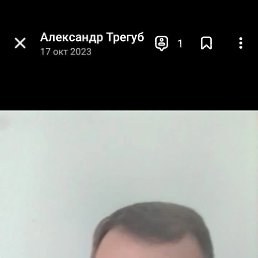 , 54, 