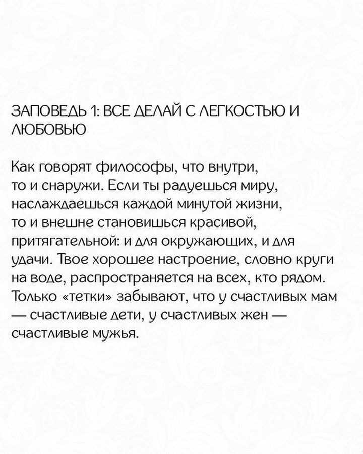 О синдроме «тётки» вы не прочтете ни в одном медицинском справочнике. Хотя в жизни он обозначает ... - 2