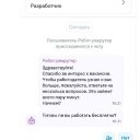 ���� ������� ����������, ������ - ��������� 10 ���� 2026 � ������ ������ ��������