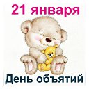 ���� ������, ��� - ��������� 21 ������ 2026 � ������ ������ ��������