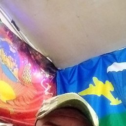 �������, ������, 45 ���