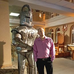 �������, ������, 45 ���