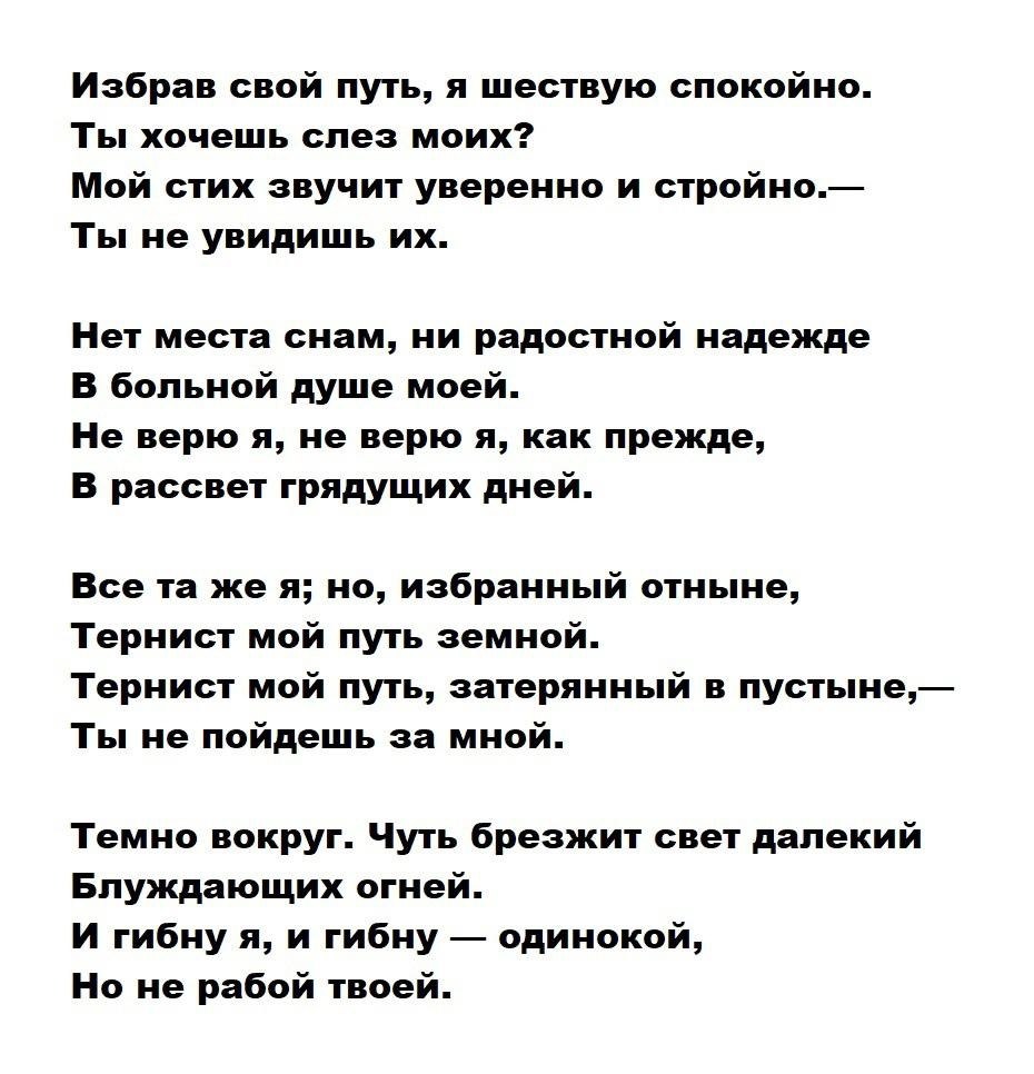   () (1869 - 1905).