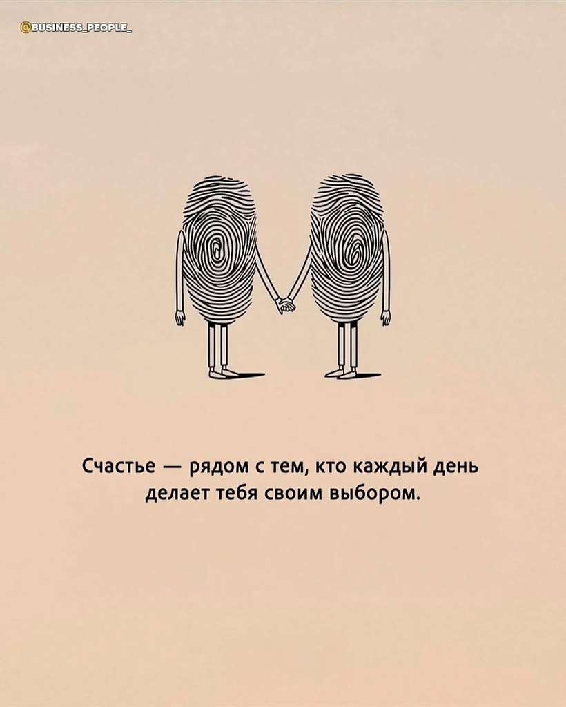 Жизнь — это не всегда легко. Но именно это делает её настоящей - 8