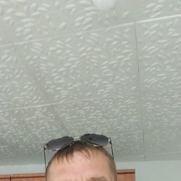 ������, 45 ���, ���������