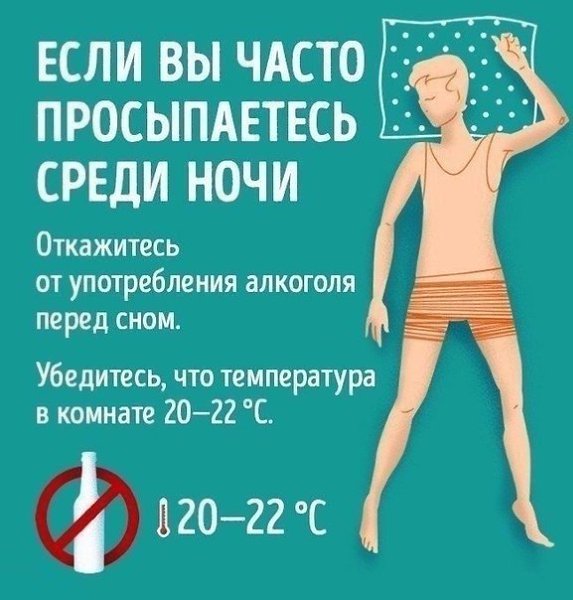   - 7