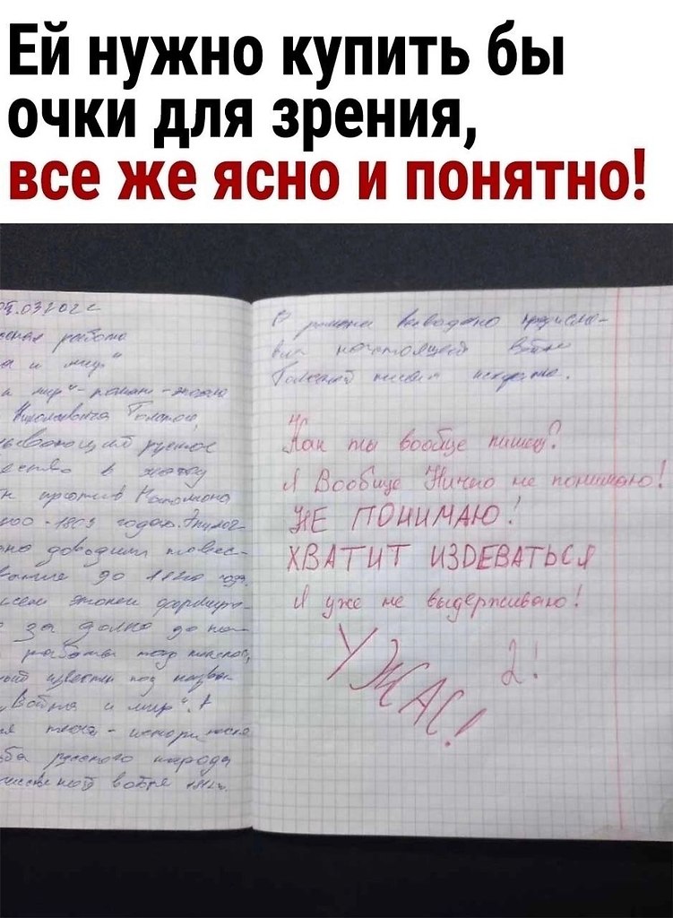  -    