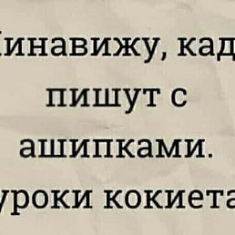 ��, �������