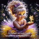 ���� ��������, �����, 31 ��� - ��������� 19 ������� 2025 � ������ ������ ��������