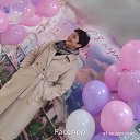 ���� �������, ����������, 49 ��� - ��������� 10 ����� 2024