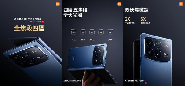   Xiaomi: MIX Fold 4   .  MIX Fold   :   ... - 2