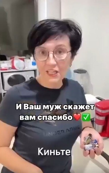 Повторное использование обычных батареек.