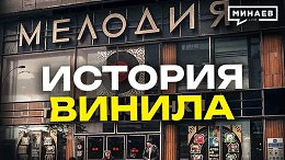 ������� ������: ��� ��������� ������ ������������� � ������ ��� ����� � ����? / ����� �������
