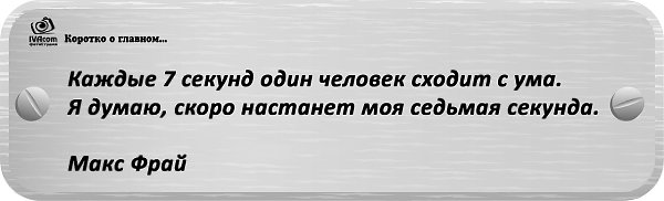 ������������ �� �������... - 4 ������� 2025 � 17:17