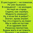 ���� �������, ���������� - ��������� 17 ������ 2026 � ������ ������ ��������