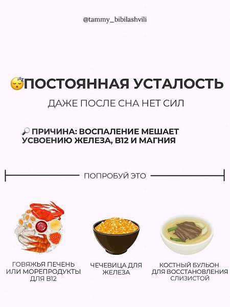 Здоровый кишечник — это фундамент здоровья всего организма.Когда ЖКТ работает правильно, у вас ... - 2