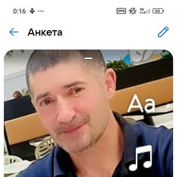 �����, ������, 46 ���