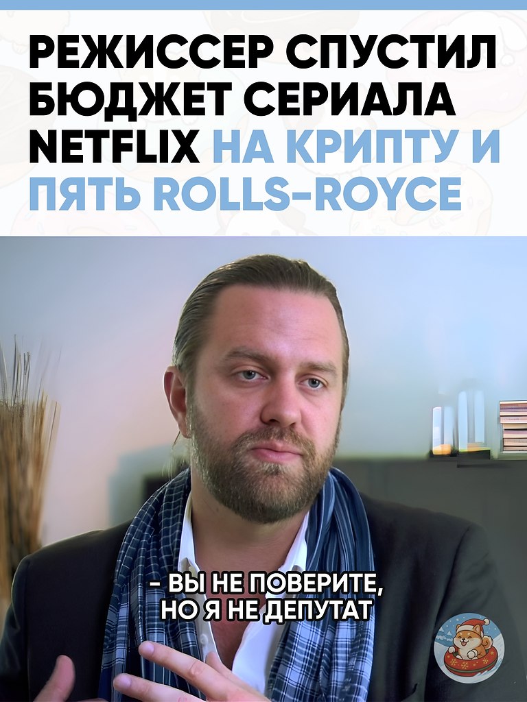 ���� ���� ���� ������� �� Netflix ��������� ����� � 11 ��������� �������� �� ������-�������������� ...