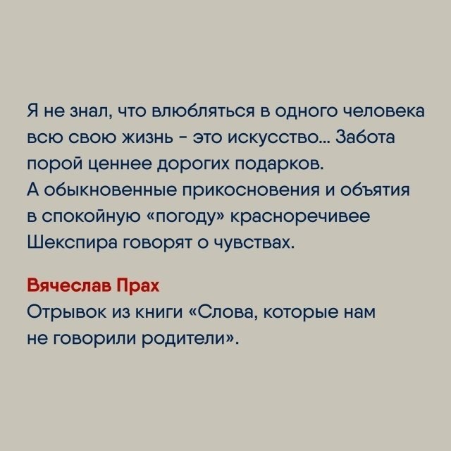 Очень мудро звучит... - 8