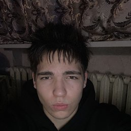 �����, 18 ���, ������