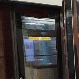 �����, �����, 53 ����