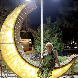 �����, ����