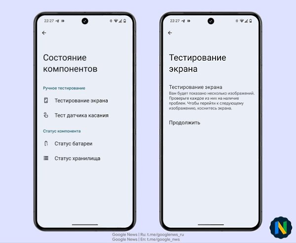#Google:   - Android 15.      ,  ... - 4