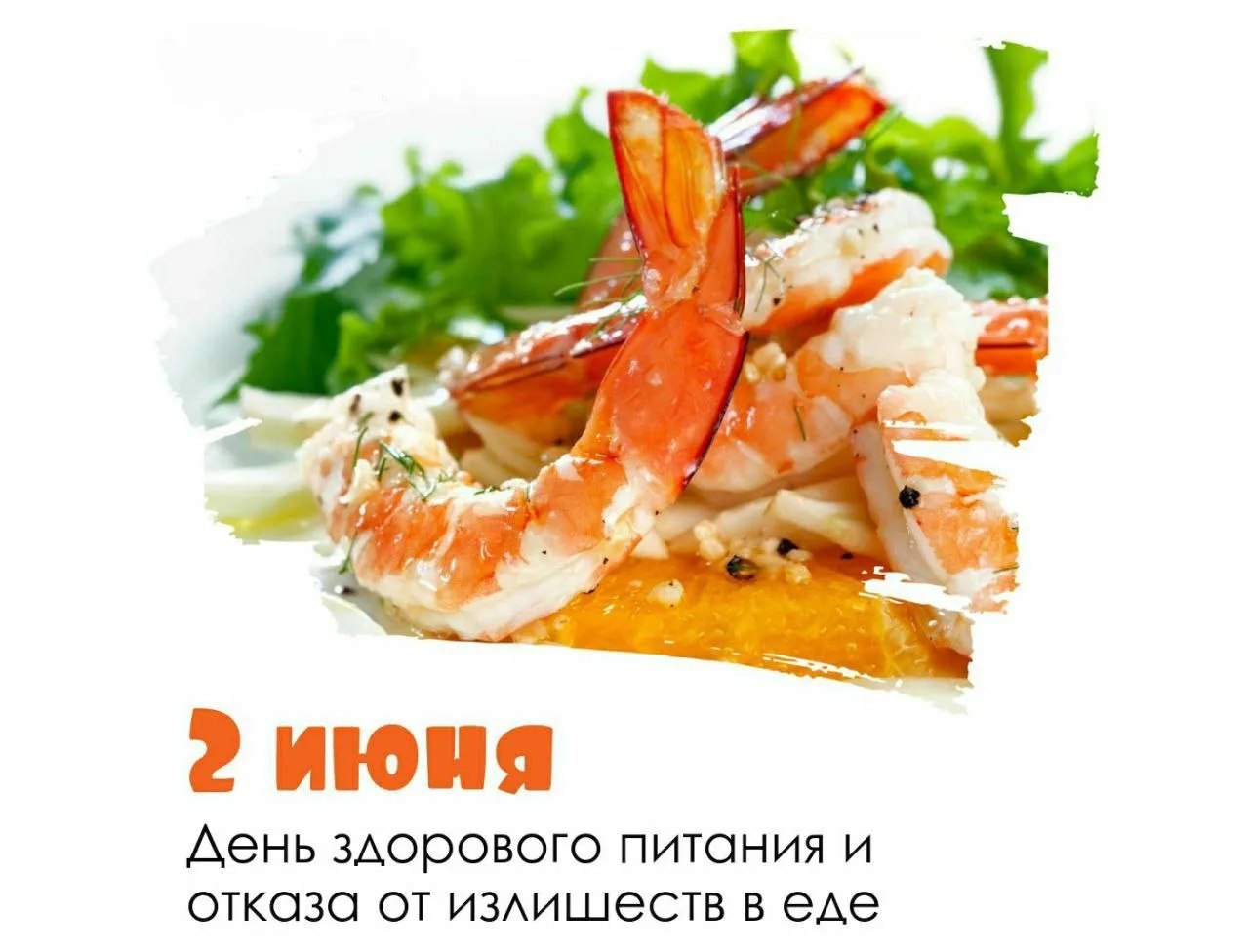 ��e����: ���������, �������, ����, �����, ������, �������, ��, �������. - 6