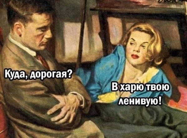 ��� �� ������� ������ - 2