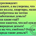 ���� ��������, �����-��������� - ��������� 28 ������ 2023 � ������ ������ ��������